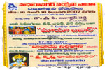 , click here to see large picture.
